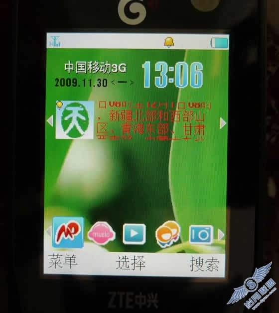 中兴U862新入手简评【图】_