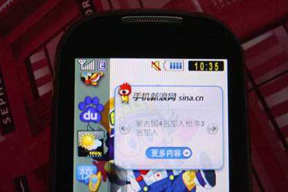 试玩三星S3650C 简单评说几句【图】_