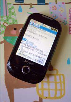 三星S3650C一个月详细体验分享【图】_