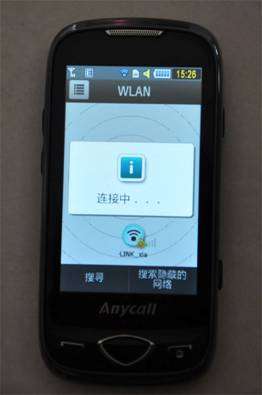 三星S5560性价比简谈【图】_