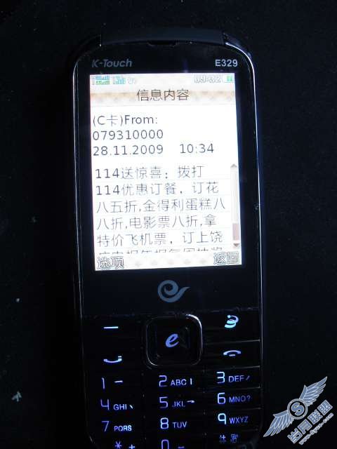 天语E329使用一周小结(上篇)【图】_