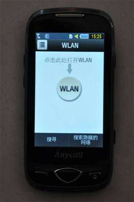 三星S5560性价比简谈【图】_