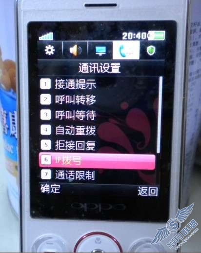 试飞OPPO P51之简谈2【图】_