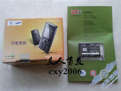 三星E2100c 2010年最新评测