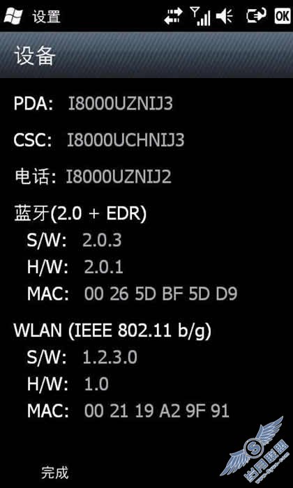 三星i8000刷了J3 体验分享【图】_