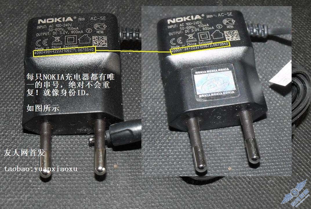 诺基亚E72 salcomp AC-5E 评测及新版AC-8X拆机鉴别【图】_