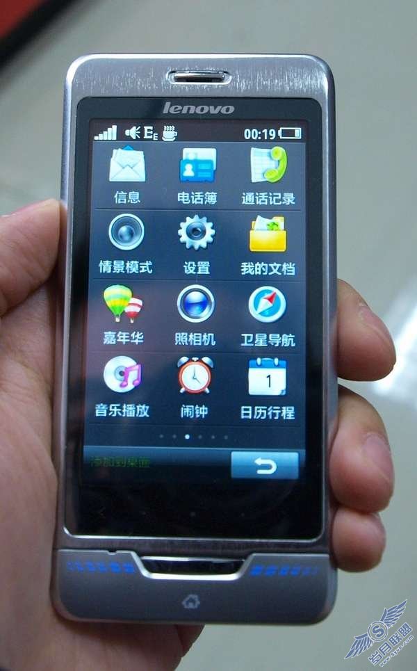 <a href=http://www.syue.com/Digital/Mobile/ target=_blank class=infotextkey>手机</a>新品联想P707简评【图】_