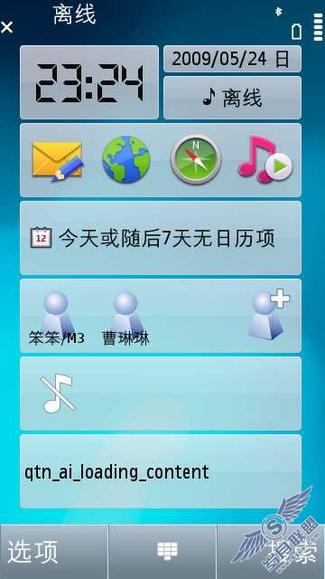 诺基亚N97和N97mini比较【图】_