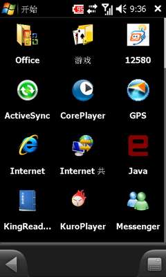 琦基U1000入手一周简单评测【图】_