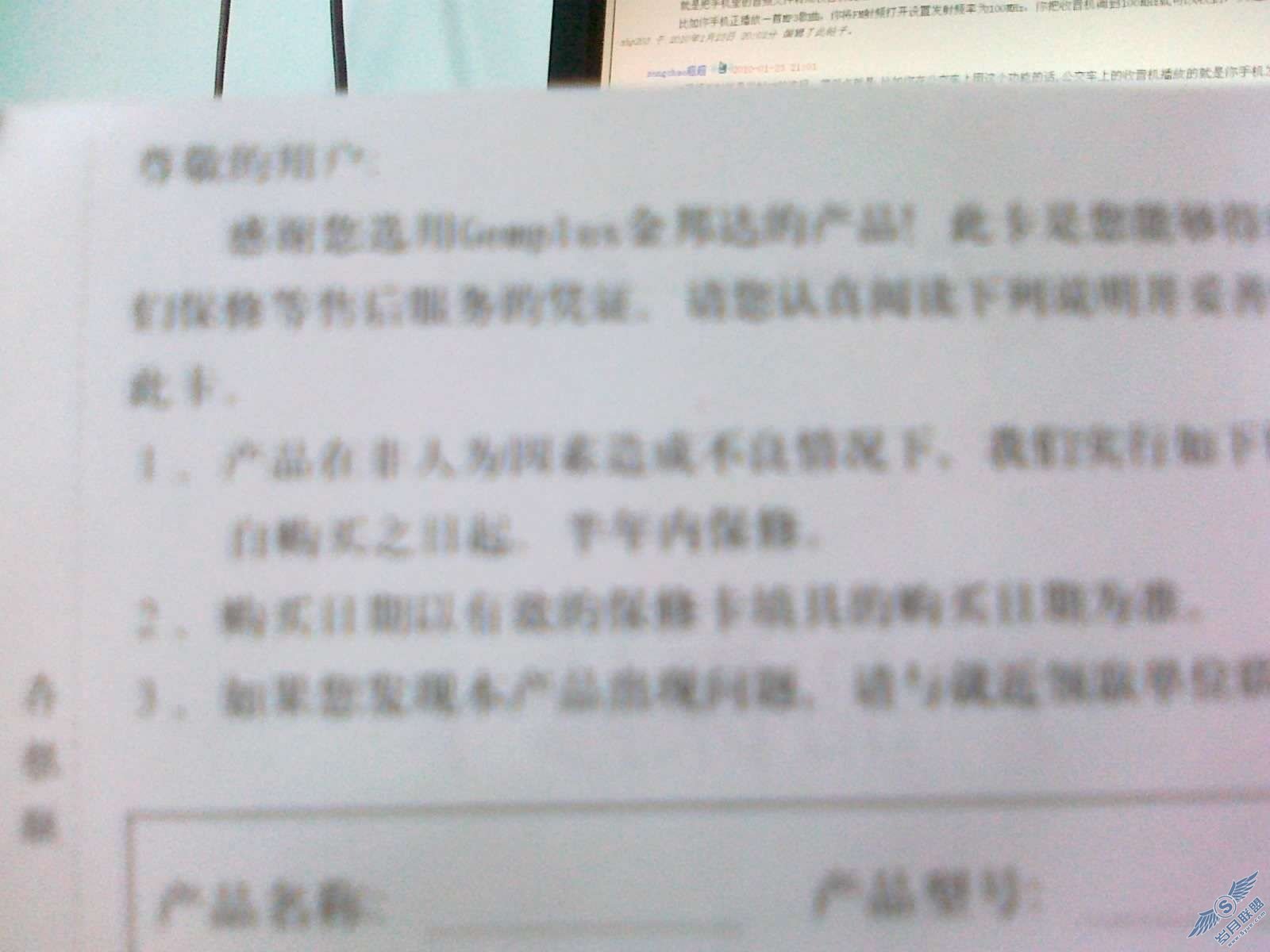 诺基亚E52使用一个月感受【图】_