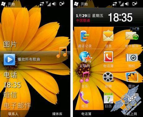 三星i8000U全方位体验 体现行货另类优势【图】_