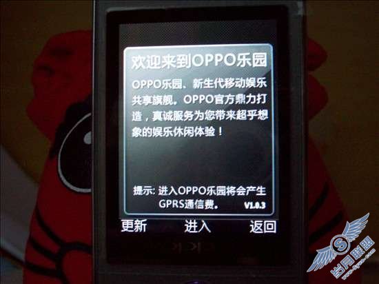 OPPO P51 试飞功能篇【图】_