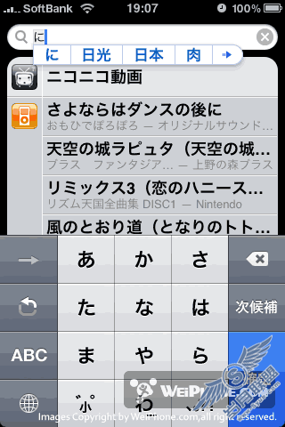 iPhone 3GS��ʹ�ø��ܣ���ϸ����ͼ��_