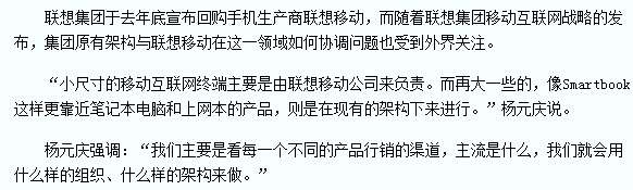 联想LePhone全宇宙首发隔空点评