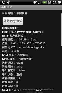 WCDMA让我欢喜 让我忧