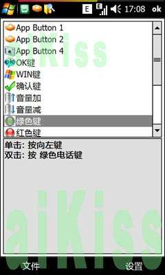 宏碁F900使用杂谈【图】_