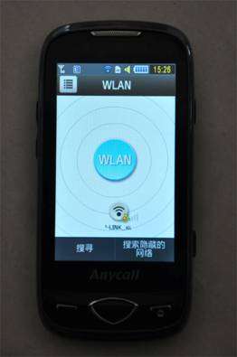 三星S5560性价比简谈【图】_