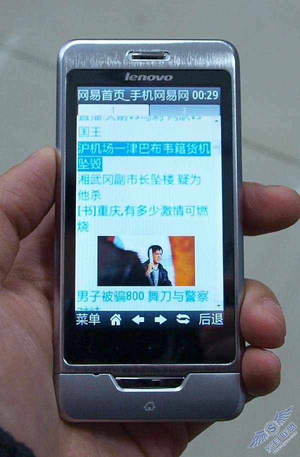 <a href=http://www.syue.com/Digital/Mobile/ target=_blank class=infotextkey>手机</a>新品联想P707简评【图】_