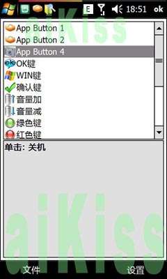 宏碁F900使用杂谈【图】_
