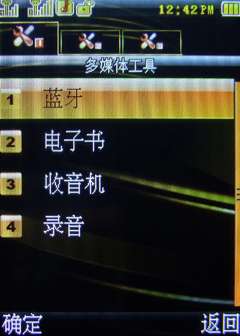 koobee K6音乐<a href=http://www.syue.com/Digital/Mobile/ target=_blank class=infotextkey>手机</a>评测