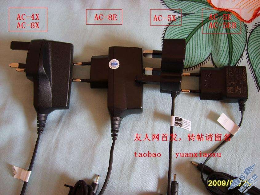 诺基亚E72 salcomp AC-5E 评测及新版AC-8X拆机鉴别【图】_