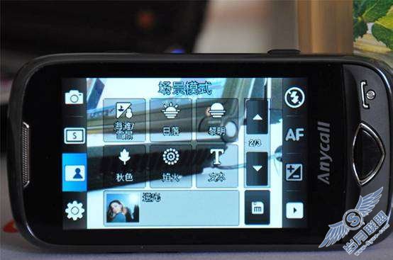 三星S5560性价比简谈【图】_