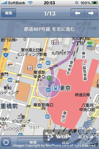 iPhone 3GS��ʹ�ø��ܣ���ϸ����ͼ��_