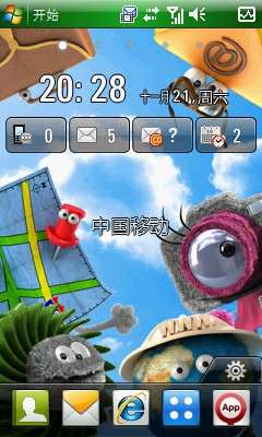 LG GM730e使用感受(多图)【图】_