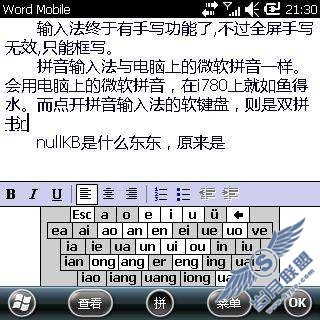 三星i780 WM6.5的2800*系列版本与28008的体验【图】_
