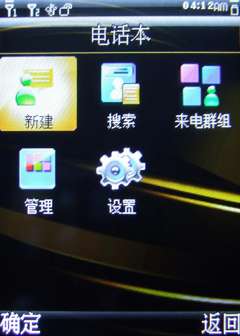 koobee K6音乐<a href=http://www.syue.com/Digital/Mobile/ target=_blank class=infotextkey>手机</a>评测