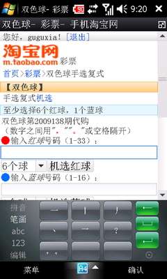 琦基U1000入手一周简单评测【图】_