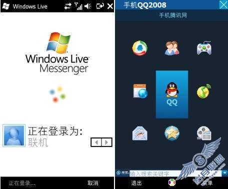三星i8000U全方位体验 体现行货另类优势【图】_