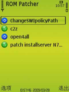 �й�ŵ����N78���ӵ���������ʹ��QQ2008�����Զ��˳�����