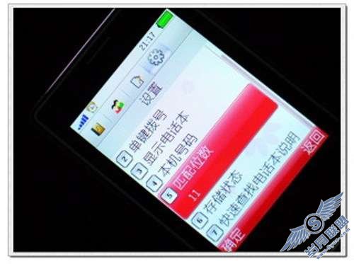 OPPO A201������ʱ�����顾ͼ��_