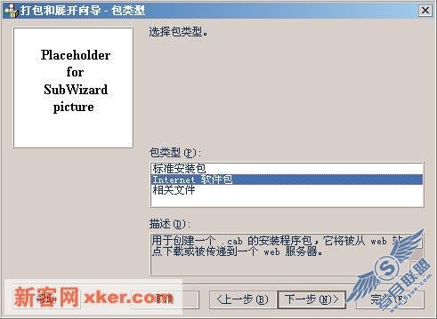 请添加描述