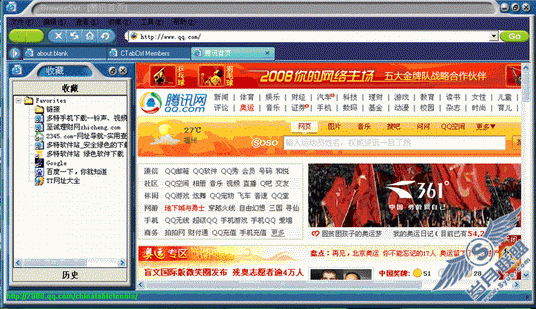 基于CDialogBar的IE多标签栏的实现