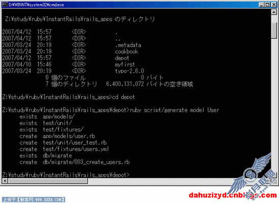 Ruby on rails(windows)(十五)-添加用户