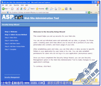 面向Visual Basic开发人员的ASP.NET 2.0简介