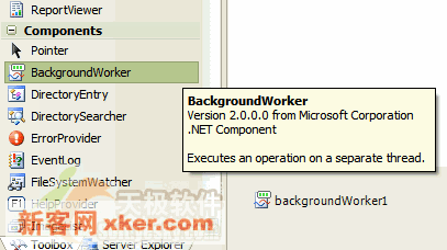 用VB2005构建反应灵敏的应用程序