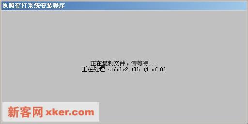 请添加描述