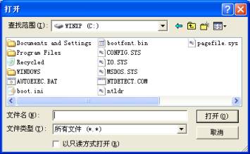在VC6中实现OFN_EXPLORER风格的文件对话框