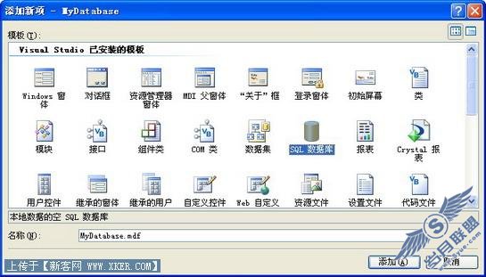 VB.net2005编写个人信息管理程序