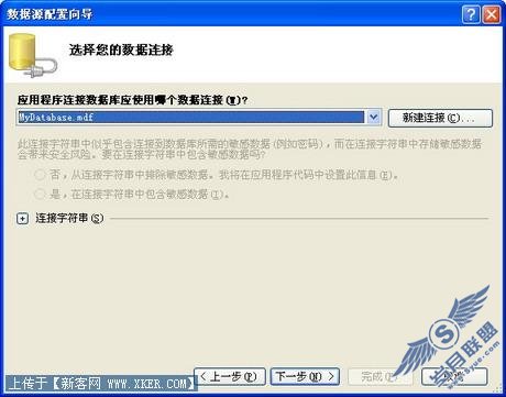 VB.net2005编写个人信息管理程序