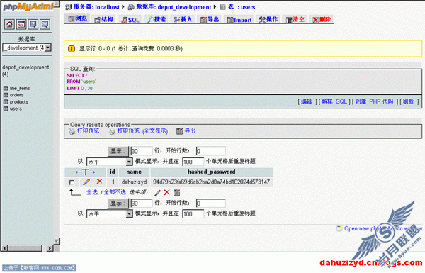 Ruby on rails开发从头来(windows)(十五)-添加用户