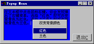 效果演示