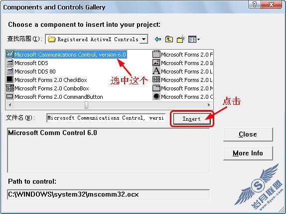 VC6下用控件进行串口通信