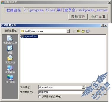 VC 2008开发网络百家乐街机游戏(上)