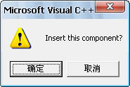VC6下用控件进行串口通信