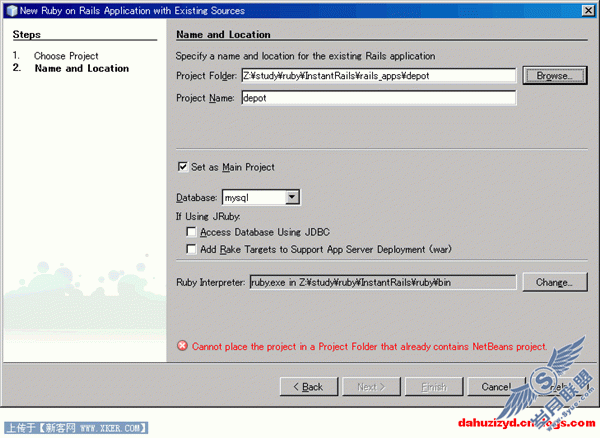 Ruby on rails开发从头来(windows)(三十)- NetBeans IDE