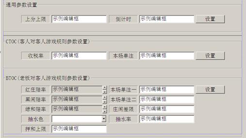 VC 2008开发网络百家乐街机游戏(上)
